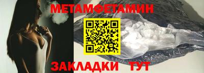 спиды Краснокаменск