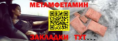 спиды Краснокаменск