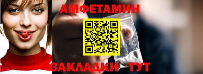 спиды Краснокаменск