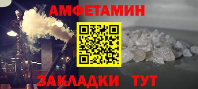 спиды Краснокаменск