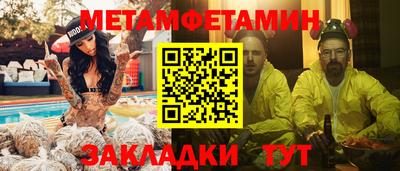 спиды Краснокаменск