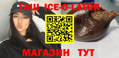 спиды Краснокаменск