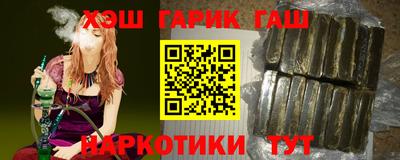 спиды Краснокаменск