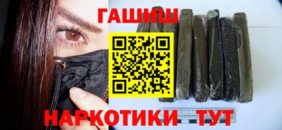 спайс Сланцы