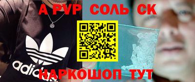 спиды Краснокаменск
