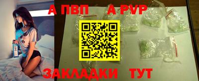 спиды Краснознаменск