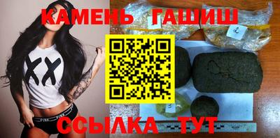 спиды Краснокаменск