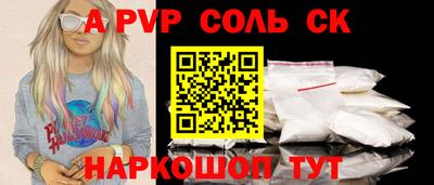 спиды Краснознаменск