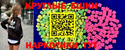 дмт Славянск-на-Кубани