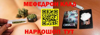 спиды Краснознаменск