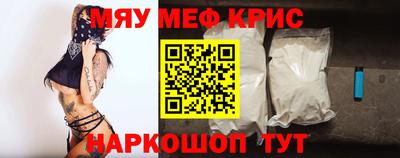 спиды Краснознаменск