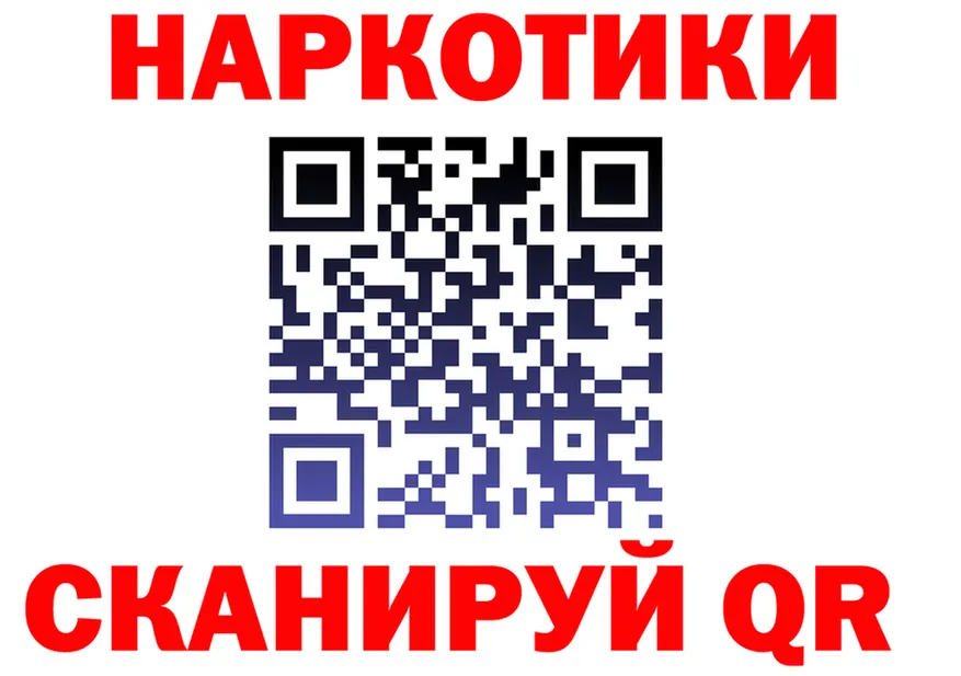 БУТИРАТ вода ТОР площадка гидра Аксай