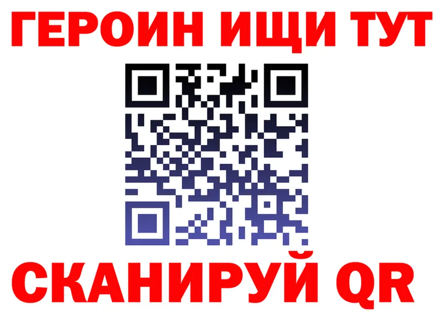 АМФ Розовый зеркало это MEGA Аксай