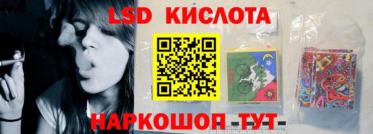 Лсд 25 экстази ecstasy  Вход с VPN  Аксай 