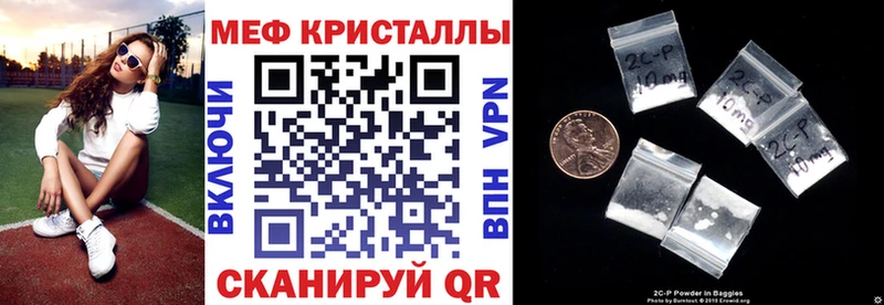 как найти закладки  Аксай  Меф кристаллы 