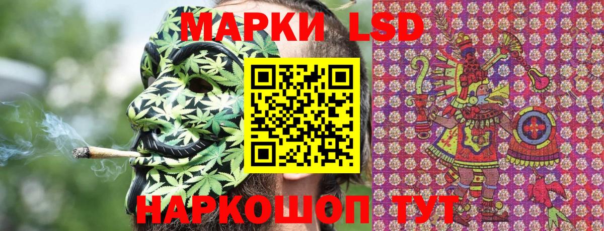 Марки N-bome 1,8мг  Марки 25I-NBOMe  Аксай  Вход с VPN 