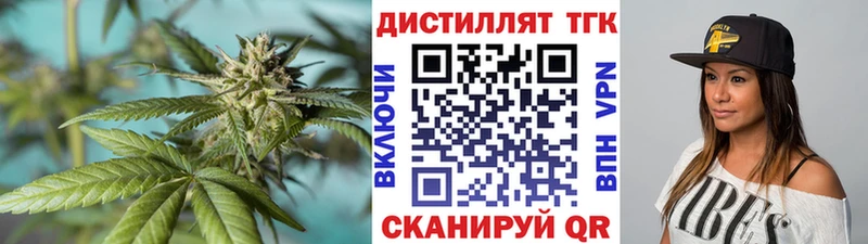Дистиллят ТГК THC oil  где найти   Аксай 