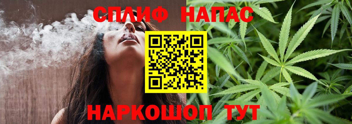 Аксай  Каннабис планчик  Вход с VPN  Бошки Шишки THC 21%  Бошки марихуана VHQ 